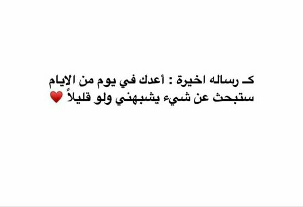 Pin By Aso Omar Alani On صور كلمات Arabic Jokes Arabic Arabic Calligraphy