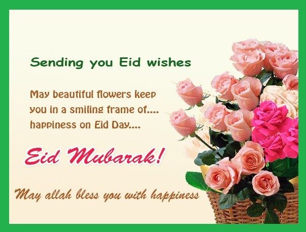 Best 25+ Eid card images ideas on Pinterest DIY eid cards, Small - eid card templates Best 25+ Eid card images ideas on Pinterest DIY eid cards, Small - eid card templates