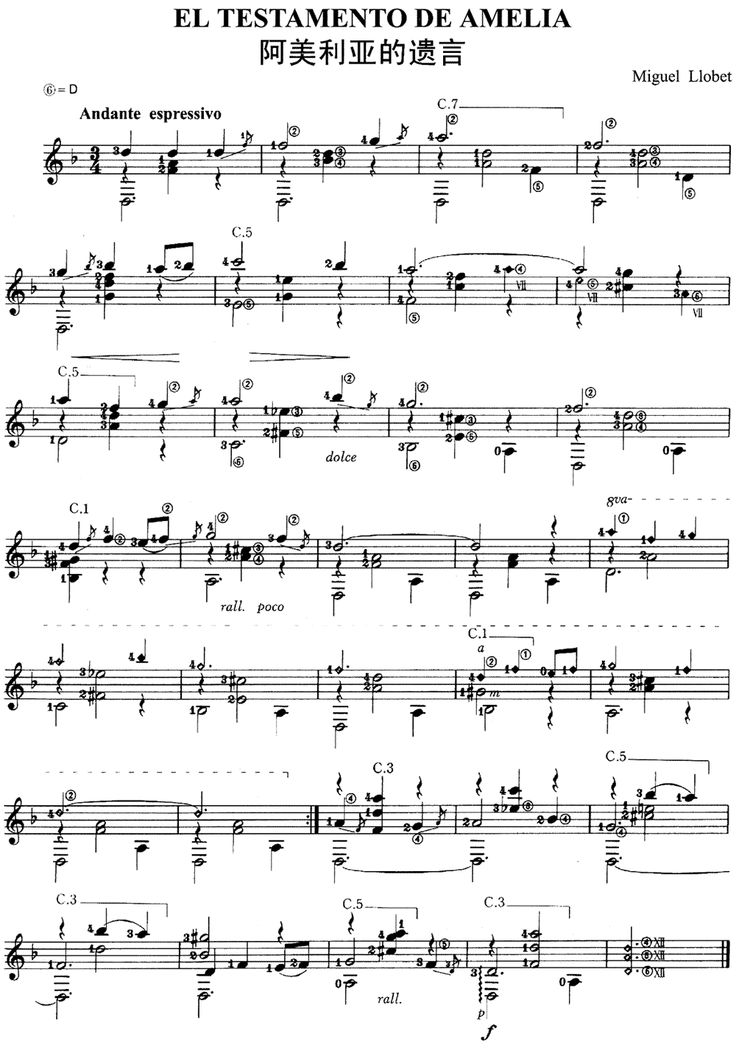 229 best Muziekies images on Pinterest Classical guitars, Guitar - wrestling score sheet 229 best Muziekies images on Pinterest Classical guitars, Guitar - wrestling score sheet