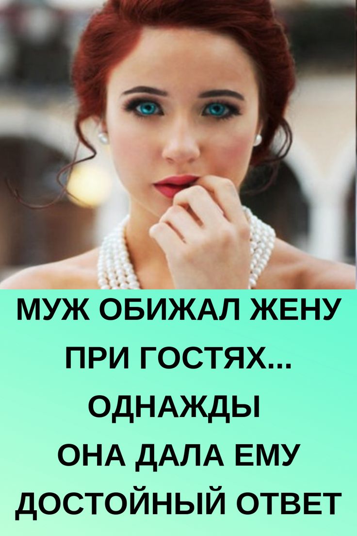 картинки мужу от жены с обидой пустыня