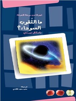 Igcse biology book third edition pdf