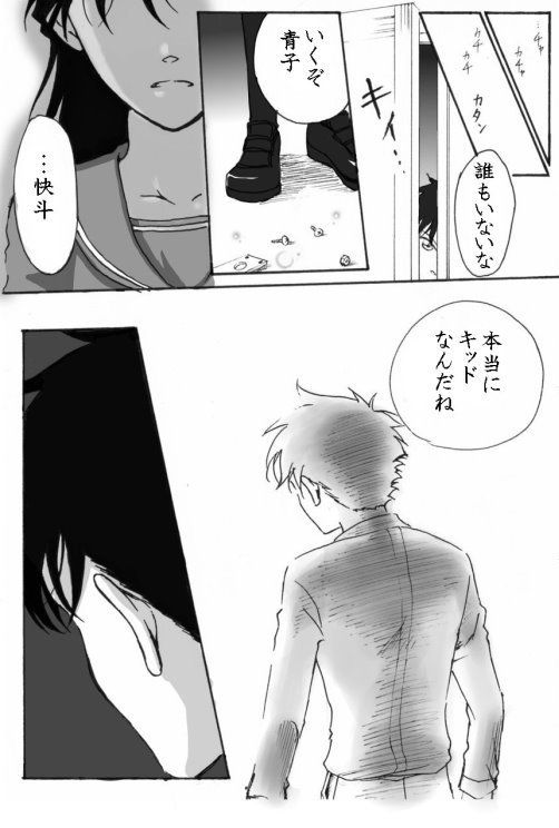まじっく快斗 おしゃれまとめの人気アイデア Pinterest なおちん 名探偵コナン 怪盗キッド 怪盗キッド 黒羽 まじっく快斗 おしゃれまとめの人気アイデア Pinterest なおちん 名探偵コナン 怪盗キッド 怪盗キッド 黒羽