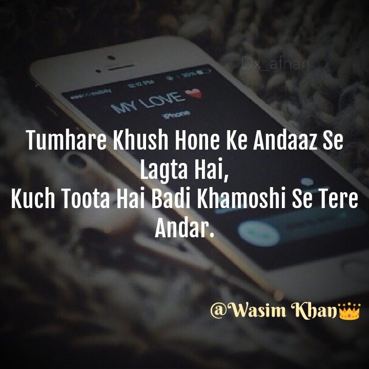 Wasim Khan Best Lyrics Quotes Love Yourself Quotes Be Yourself Quotes Wasim Khan Best Lyrics Quotes Love Yourself Quotes Be Yourself Quotes
