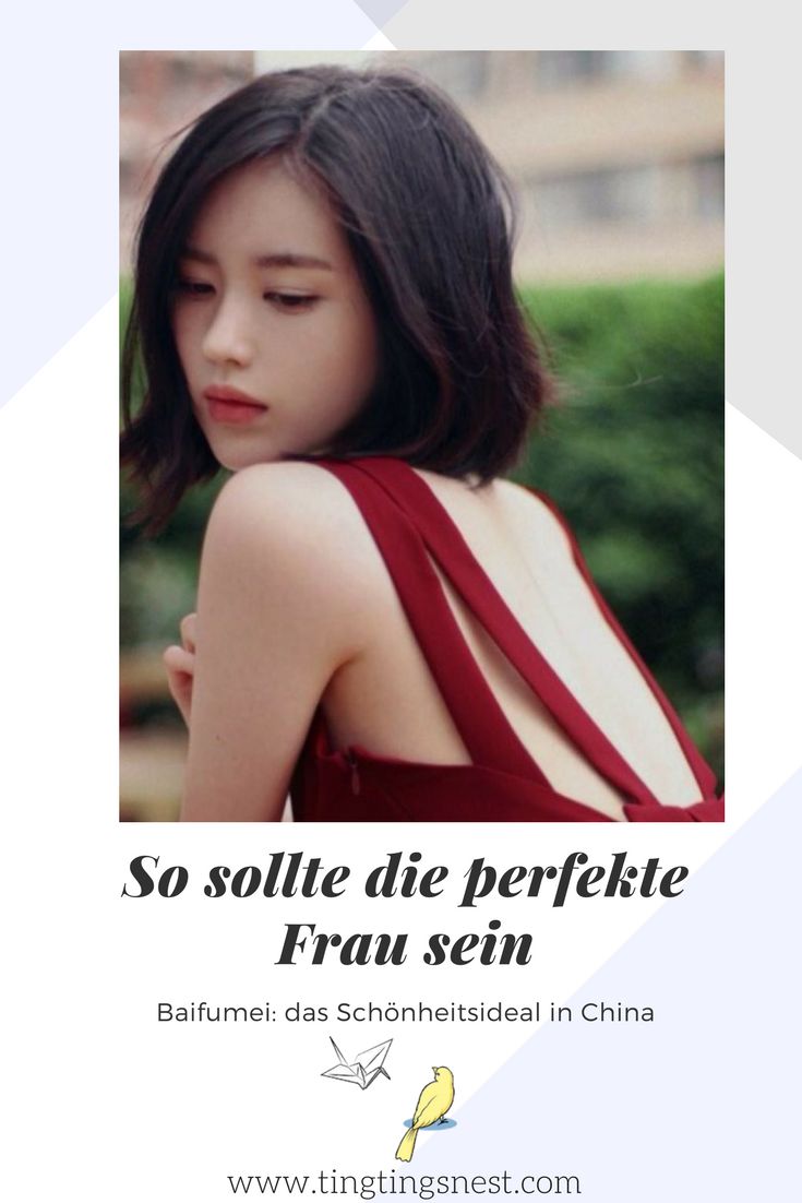 Die perfekte Frau - Baifumei Perfekte frau, Frau, Chinesische kultur Die perfekte Frau - Baifumei Perfekte frau, Frau, Chinesische kultur