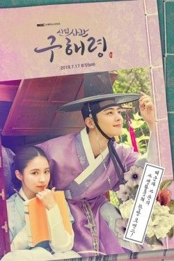 Watch Korean Drama Korean Movies Watch Online Korean Drama Eng Sub Korean Movie Online Free Page 2 Korean Drama Korean Drama Series Korean Drama Tv