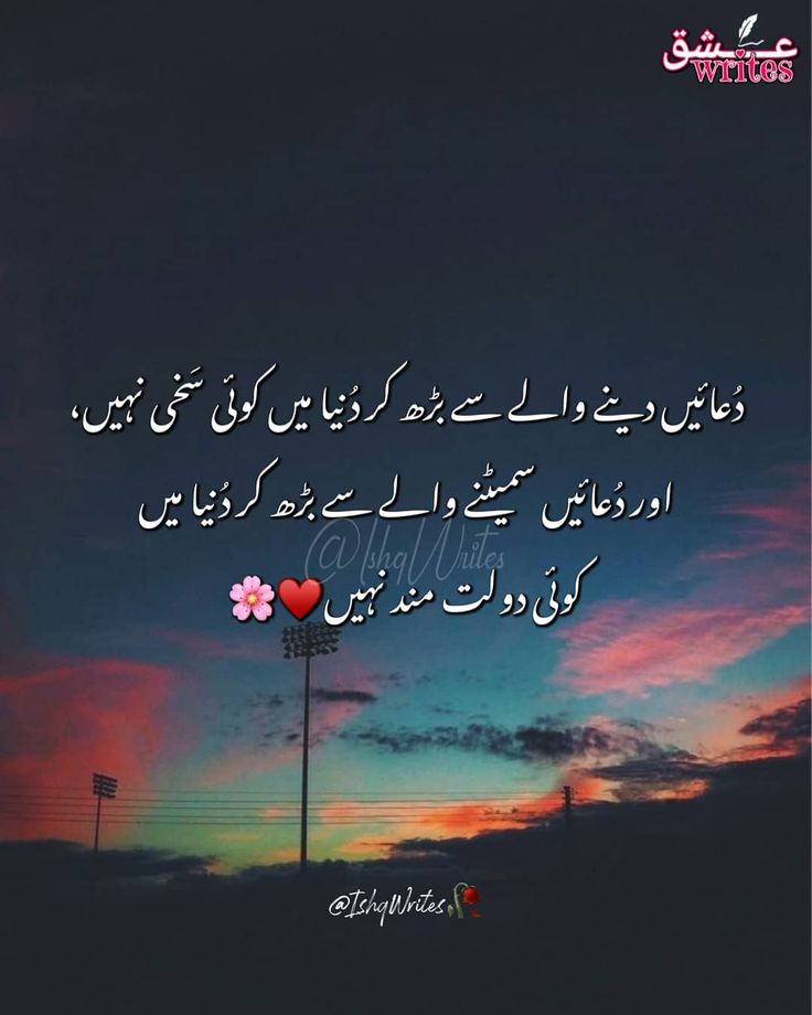 Abdul Rehman Malik On Instagram Try Never To Break The Chain Of abdul-rehman-malik-on-instagram-try-never-to-break-the-chain-of