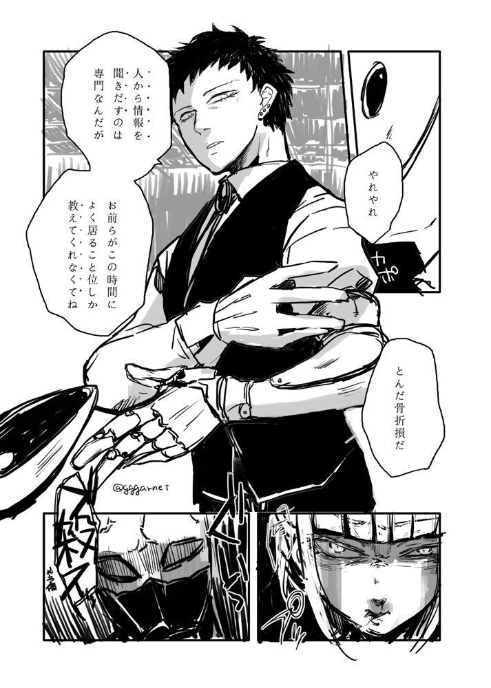 My Hero Academia おしゃれまとめの人気アイデア Pinterest Mikki