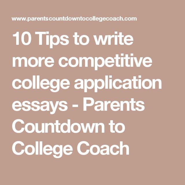 Essay college admission too competitive