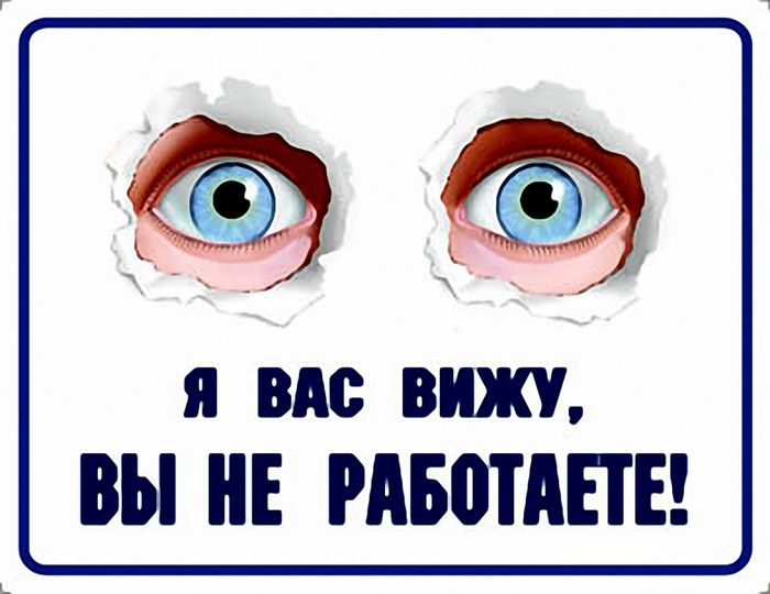 коллеги картинки с юмором тихое уединенное