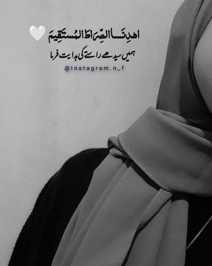 Pin By Aye a Chaudhary On Ali ba Islamic Dp Quotes Whats App Dp pin-by-aye-a-chaudhary-on-ali-ba-islamic-dp-quotes-whats-app-dp