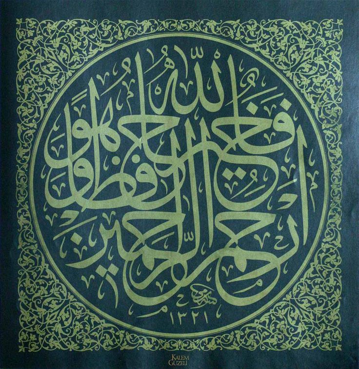 Arabische küsse bilder