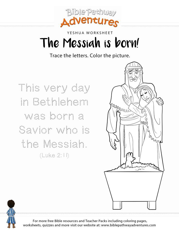 Image Result For Parable Of The Talents Colouring Pages Parable