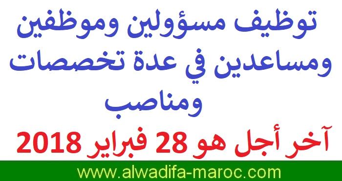 مسؤول ثقافي مسؤول اعلامي مسؤول دراسي موظف مكتبة مسؤول اداري مسؤول مالي موظف استقبال مسؤول علاقات عامة صيانة وتشغ Arabic Calligraphy Calligraphy Arabic