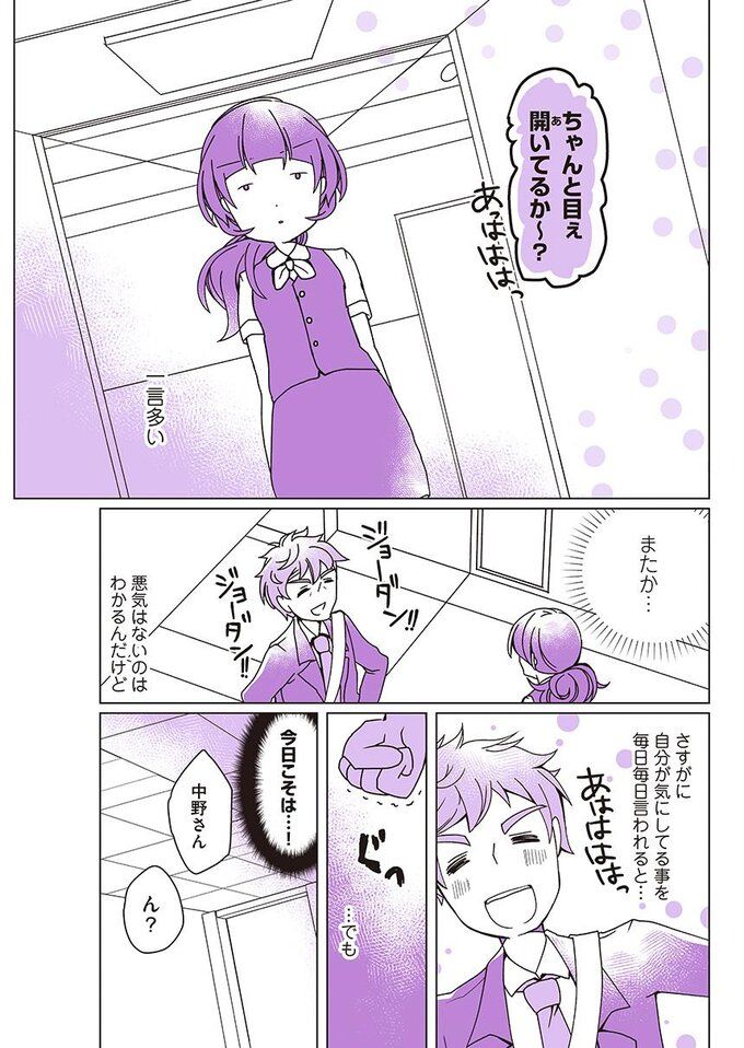 ボード 面白 コミックエッセイ のピン ボード 面白 コミックエッセイ のピン