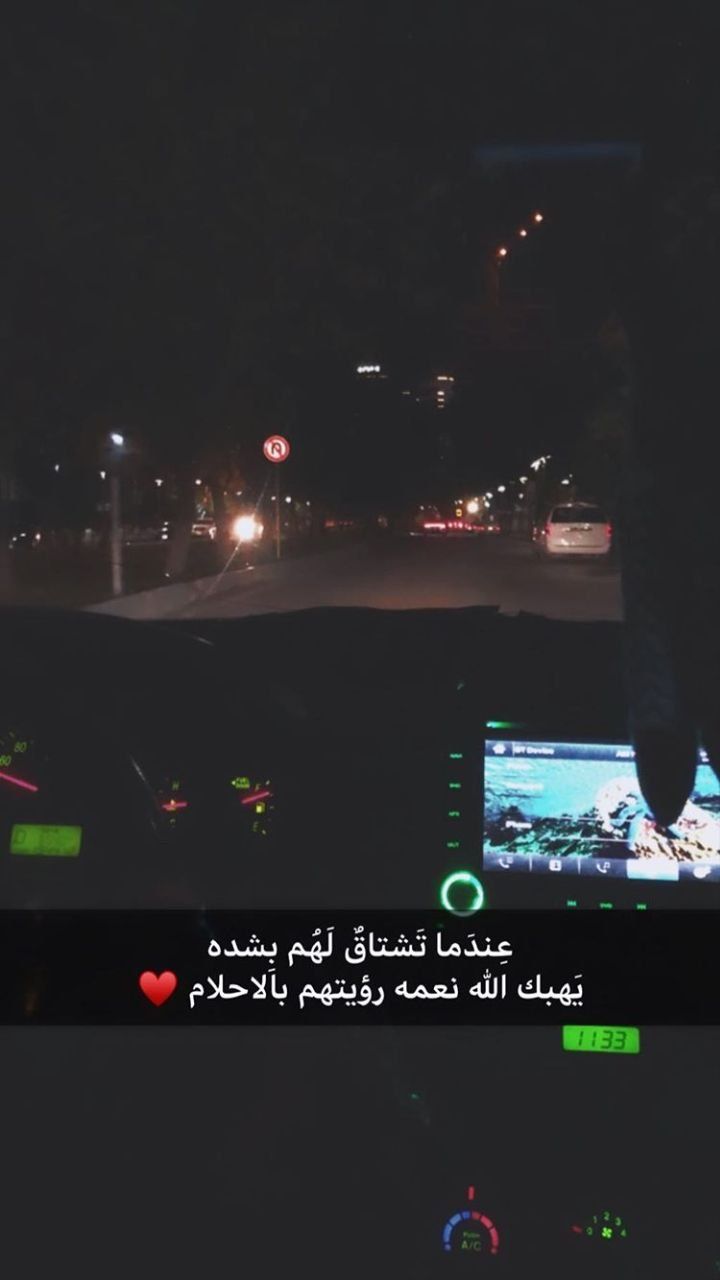 خرافه اذا اشتقت لشخص اذكر اسمه ٣٠مرة وسيزورك في الحلم Screenshots Desktop Screenshot Desktop