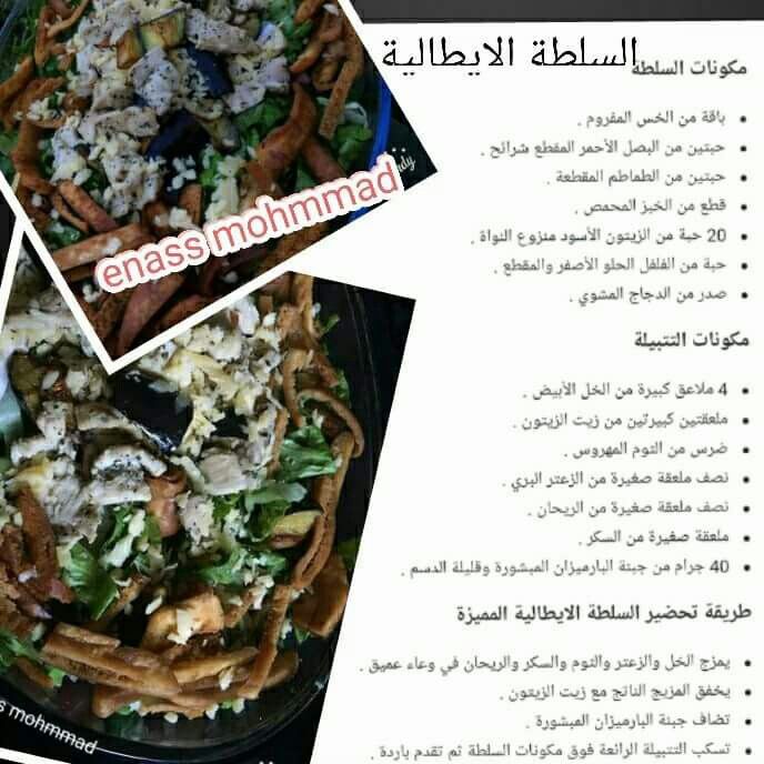 خبز محمص مع زيت الزيتون و الزعتر Jebli Food Bread Matzo