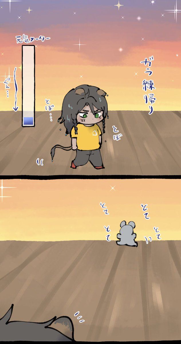 ツイステ レオラギのポンコツ痴話喧嘩 るこ の漫画 漫画 ちびキャラ イラスト ツイ ツイステ レオラギのポンコツ痴話喧嘩 るこ の漫画 漫画 ちびキャラ イラスト ツイ