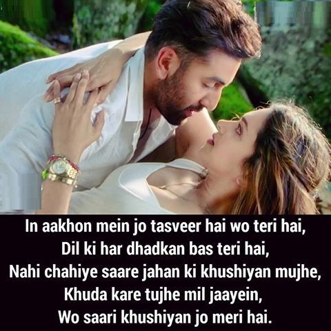 Images Hi Images Shayari True Love Hd Images Heart Touching