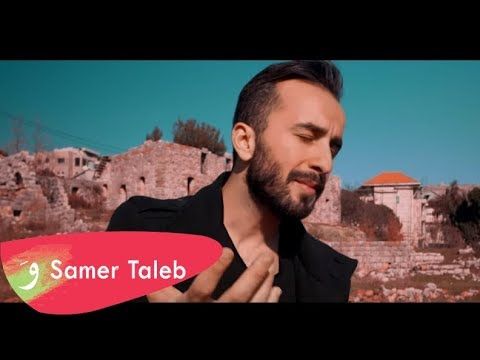 TÉLÉCHARGER SHOU HELOU NASSIF ZEYTOUN NASSIF ZEYTOUN SHOU HELOU TÉLÉCHARGER