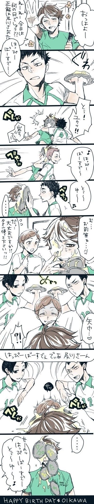 ハイキュー のアイデア 750 件 21 ハイキュー イラスト ハイキュー 漫画 ハイキュー ハイキュー のアイデア 750 件 21 ハイキュー イラスト ハイキュー 漫画 ハイキュー