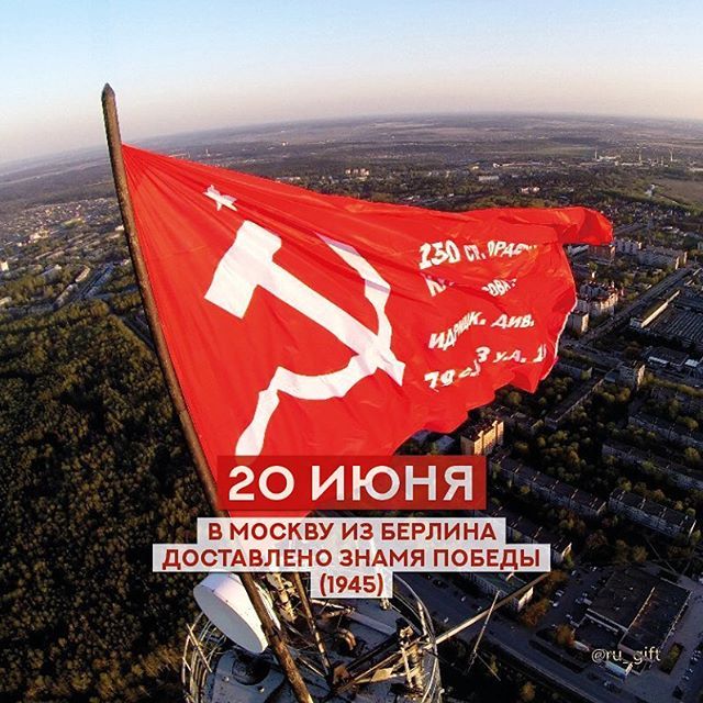 Флаг Фашистской Германии Фото Флаг Фашистской Германии Фото