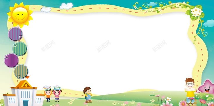 可爱卡通幼儿园文化墙背景高清素材psd 分层卡通学校文化墙平面幼儿园文化墙广告形象墙in 21 Baby Mobile Baby 可爱卡通幼儿园文化墙背景高清素材psd 分层卡通学校文化墙平面幼儿园文化墙广告形象墙in 21 Baby Mobile Baby