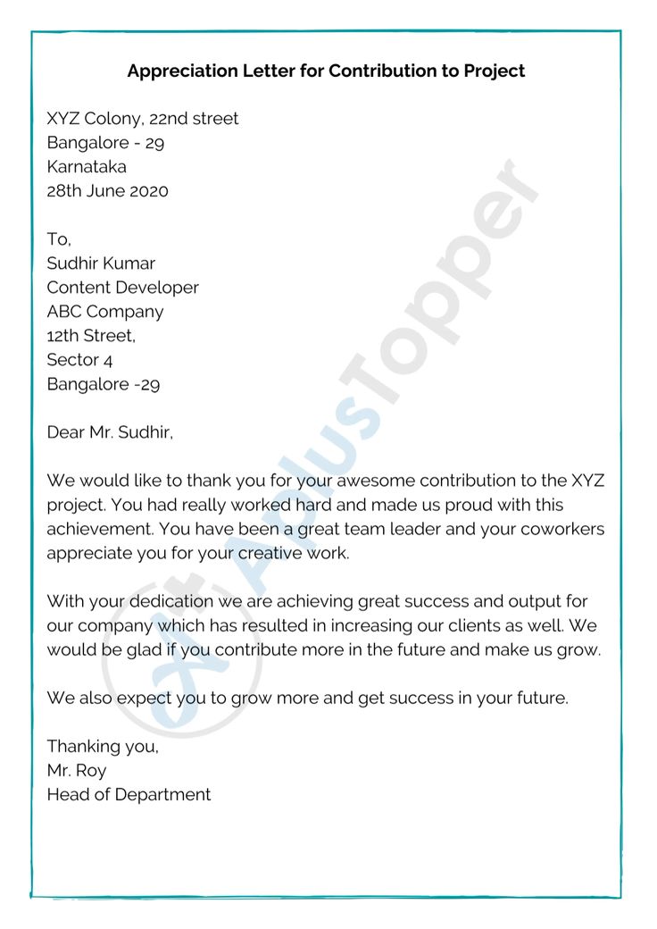 Appreciation Letter Format, Sample, How To Write