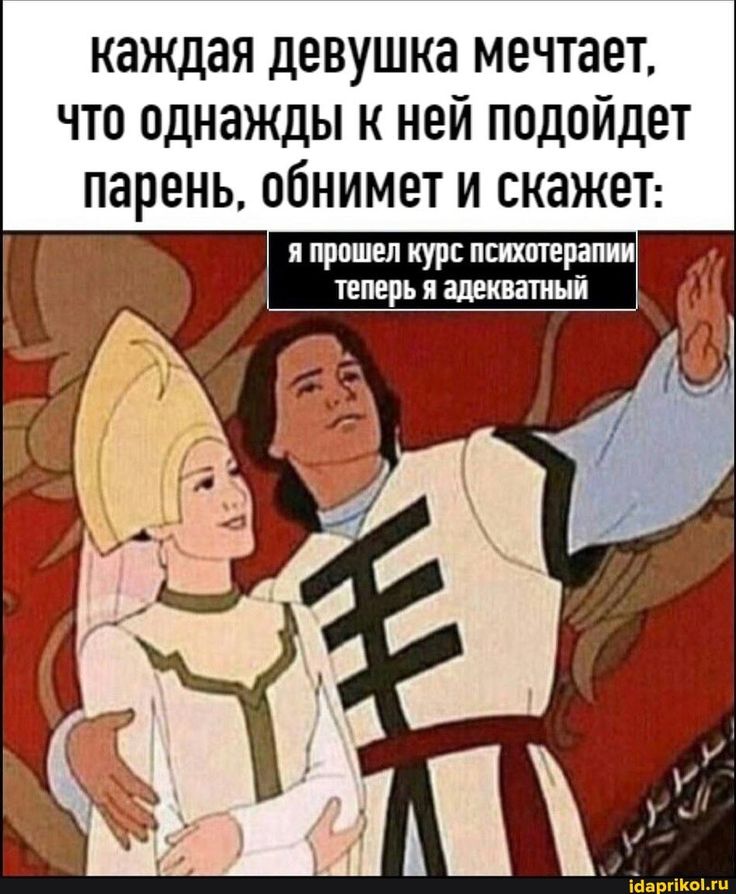 The "Distracted Boyfriend" Meme Gets An Unexpected Twist In This Funny Comic Mem