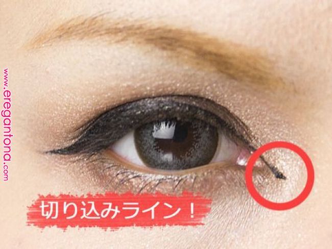 北川景子もやっている 蒙古ひだをなくす目頭切開メイクとは 1 メイクアップ In 19 Pinterest Makeup Beauty And How To Make 北川景子もやっている 蒙古ひだをなくす目頭切開メイクとは Makeup Hair Makeup Beauty Health 北川景子もやっている 蒙古ひだをなくす目頭切開メイクとは 1 メイクアップ In 19 Pinterest Makeup Beauty And How To Make 北川景子もやっている 蒙古ひだをなくす目頭切開メイクとは Makeup Hair Makeup Beauty Health