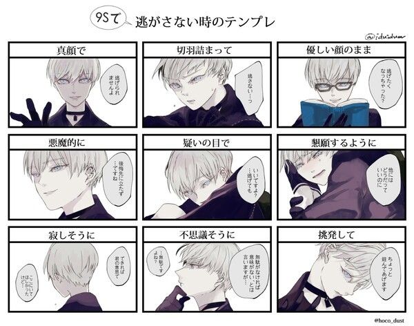 Pixiv 泉美 よんそくほこう ニーア 2b ニーアオートマタ 9s ニーアオートマタ イラスト Pixiv 泉美 よんそくほこう ニーア 2b ニーアオートマタ 9s ニーアオートマタ イラスト