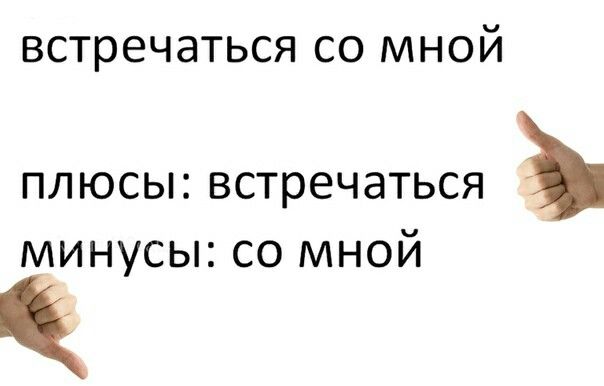 Пин от пользователя ❓ ❗ на доске I need therapy Мемы, Христианские мемы, Смешные