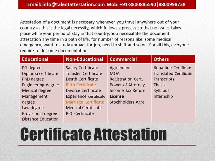 25 best Embassy Certificate Attestation in Ahmedabad, Pune, Mumbai - best of russian birth certificate translation sample 25 best Embassy Certificate Attestation in Ahmedabad, Pune, Mumbai - best of russian birth certificate translation sample