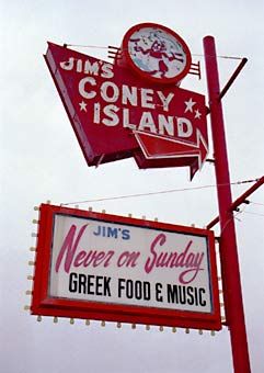 Jim S Coney Island Tulsa Ok Jim S Coney Island Tulsa Ok