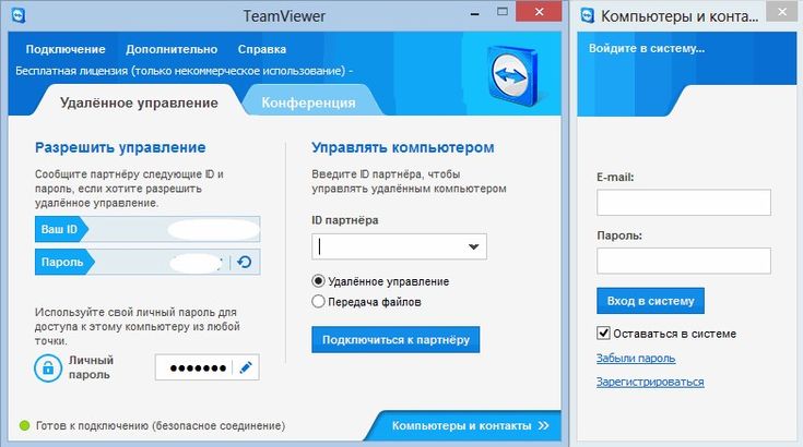 Как удаленно подключиться как андроид