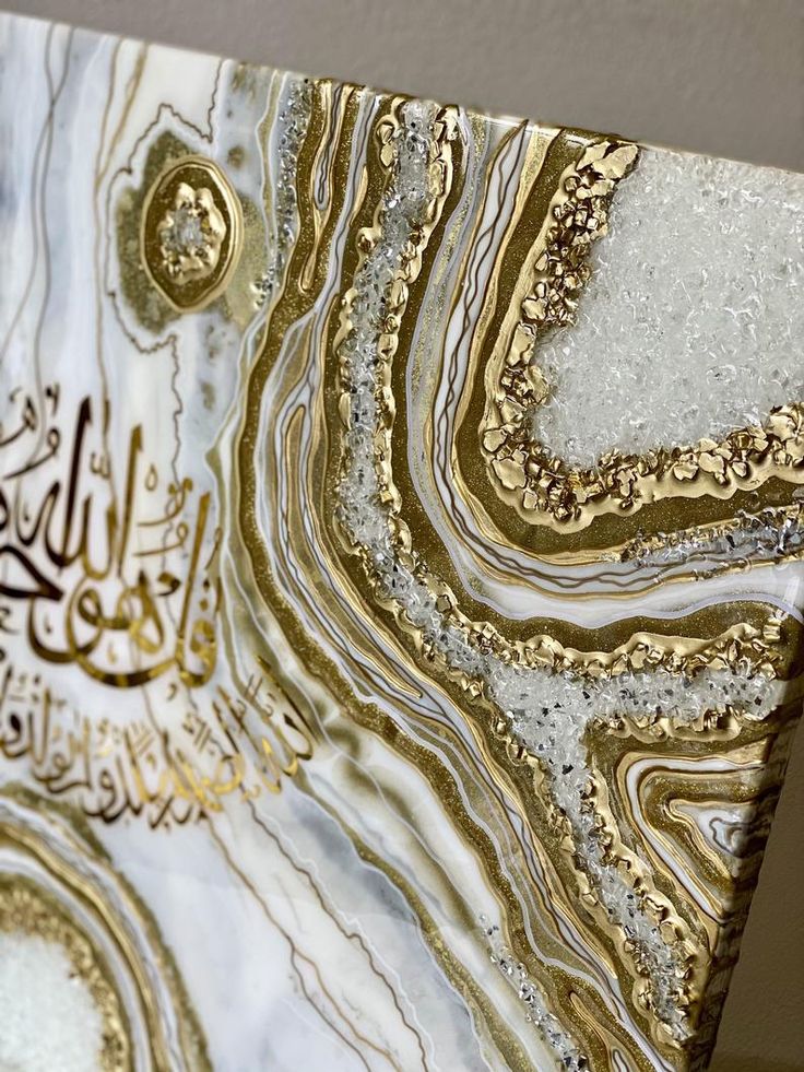 Gold Marble Large Resin Art Al Ihlas Is Islamic Home Decor Etsy In 2021 Resin Art Gold Marble Resin Wall Art