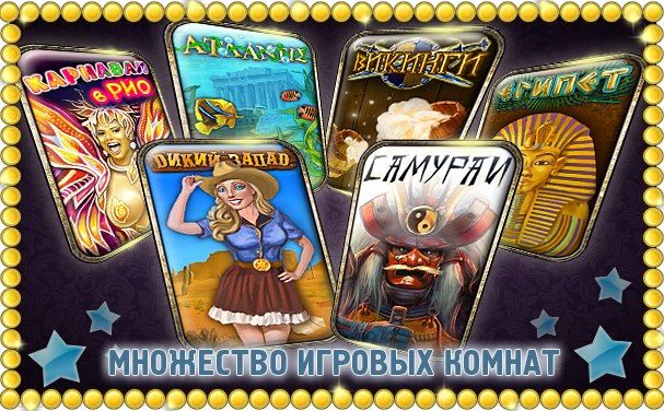 Покер и игровые автоматы в контакте Покер и игровые автоматы в контакте играть в карты чирик онлайн