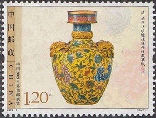 Stamp: Cloisonne Enamel Grass Holder (China, People's Republic) (China 2009 World Stamp Exhibition) Mi:CN 4040,Yt:CN 4616