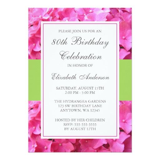 birthday party cards invitations