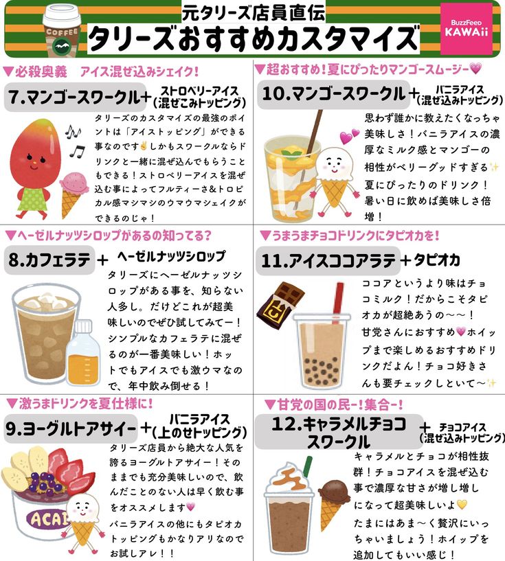 Buzzfeed Kawaii Make It Yourself 10 Things Buzzfeed Buzzfeed Kawaii Make It Yourself 10 Things Buzzfeed