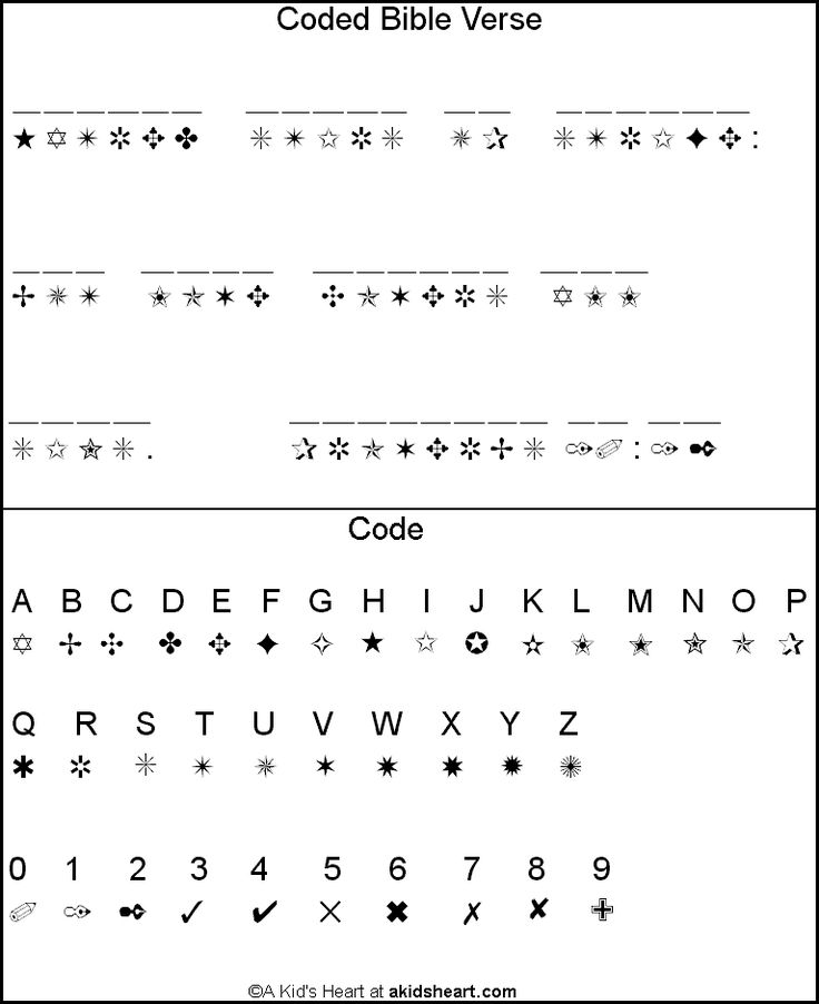 bible verse activity page bible memory bible activities
