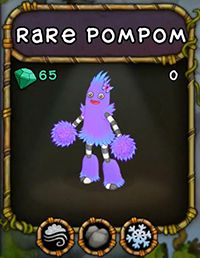 msm epic pompom msm epic pompom