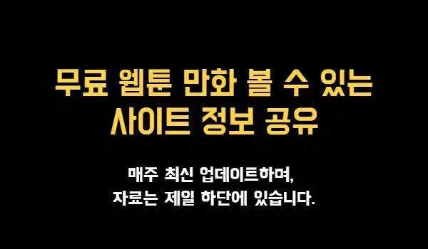 무료 사이트 & Free site에 있는 핀