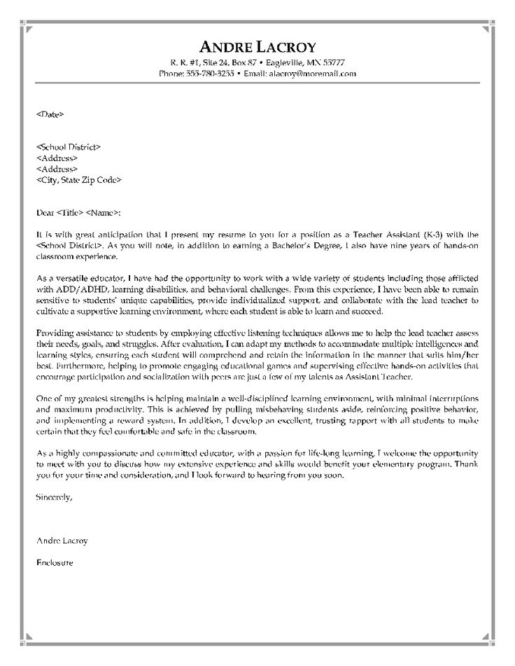 Cover Letter Example Of A Teacher Resume - http://www.resumecareer.info/cover-letter-example-of-a-teacher-resume-9/