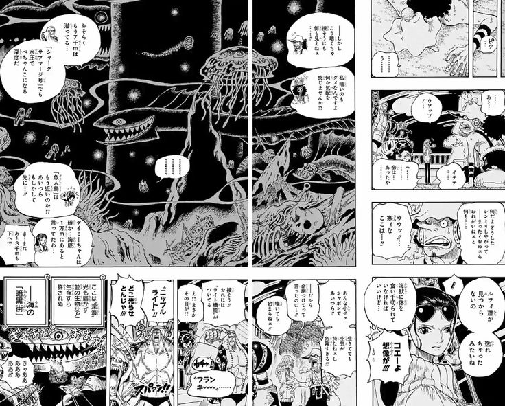 ワンピース漫画 おしゃれまとめの人気アイデア Pinterest 21 ワンピース 漫画 漫画 ワンピース漫画 おしゃれまとめの人気アイデア Pinterest 21 ワンピース 漫画 漫画