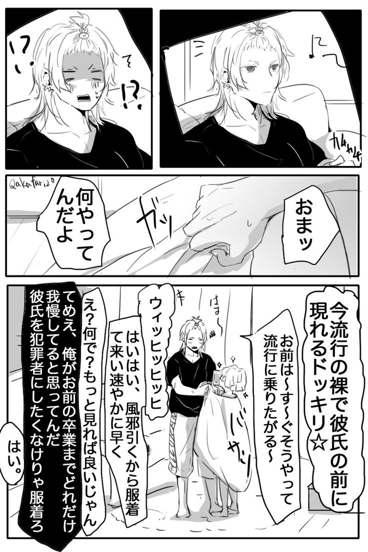 ボード 鬼滅の刃 のピン ボード 鬼滅の刃 のピン