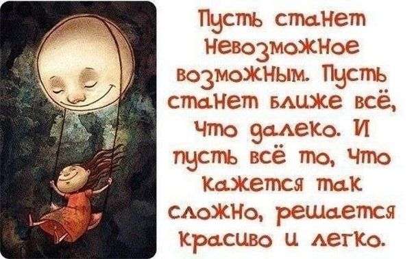Открытки с днем рождения со смыслом жизни