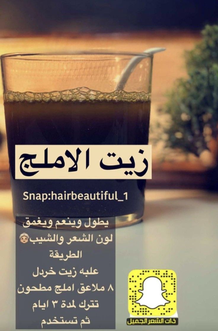 Pin By Pink On منوعات Glassware Tableware Glass