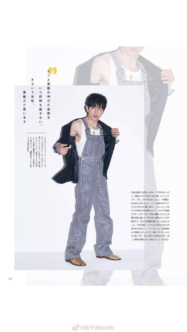 Kimura Magazine おしゃれまとめの人気アイデア Pinterest Oneoneone キムタク ファッション キムタク 拓哉 Kimura Magazine おしゃれまとめの人気アイデア Pinterest Oneoneone キムタク ファッション キムタク 拓哉