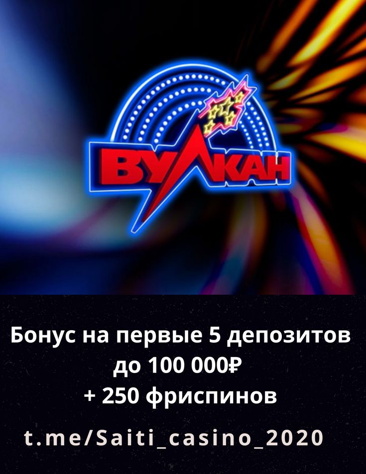 игра автоматы вулкан играть на деньги игра автоматы вулкан играть на деньги