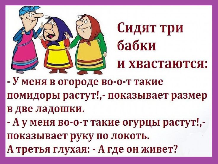 Смешные картинки с надписями про бабушку, люблю хочу открытки